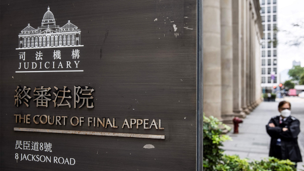 香港终审法院（图片来源：Getty Images）