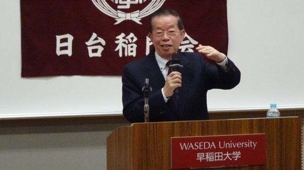 驻日代表谢长廷10日接受日本早稻田大学校友组成的 “日台稻门会”之邀在该大学演讲。