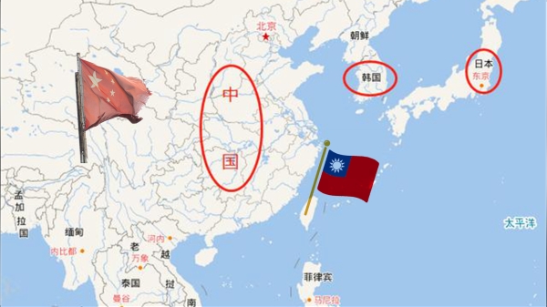 中國駐紐西蘭大使館強調台灣自古屬於中國，遭台灣駐紐西蘭代表處回嗆。曾有學者著文詳細論述，台灣並不屬於中國。（圖片來源：看中國合成）