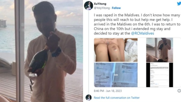 中国富家女自曝马尔代夫被酒店管家性侵 