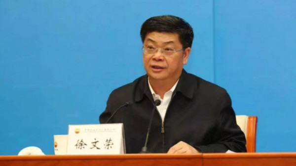中国石油天然气集团有限公司原副总经理徐文荣被查。（图片来源：网络）