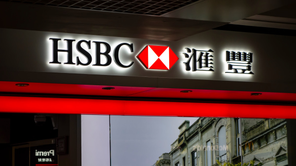 汇丰银行HSBC bank