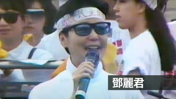 鄧麗君1989年參加《民主歌聲獻中華》義演。