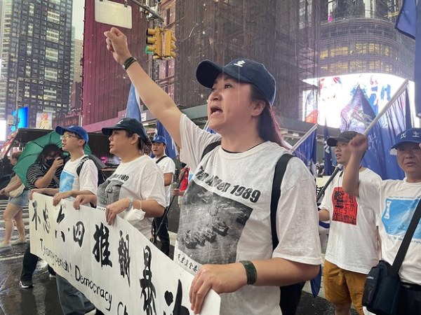 纽约六四游行支持者不受风雨阻挡呼喊标语（自由亞洲電台）