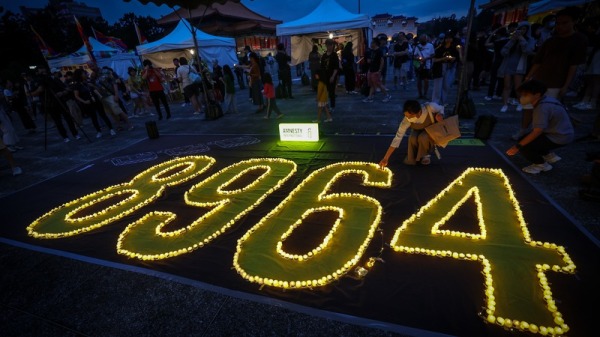民团台北举办六四34周年悼念晚会