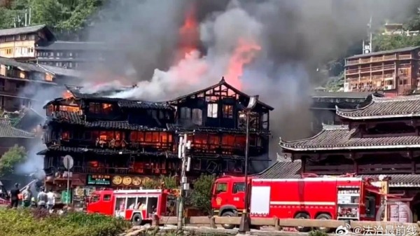 贵州 爆炸 火灾