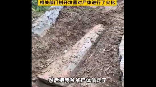 贵州 官方偷尸体