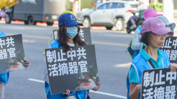 法轮功反迫害24周年，台湾法轮功学员举行游行及烛光悼念活动，五县市议员到场声援。