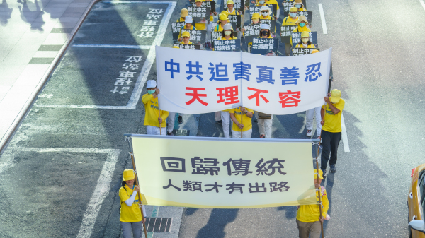 法輪功反迫害24週年，台灣法輪功學員舉行遊行及燭光悼念活動，五縣市議員到場聲援。