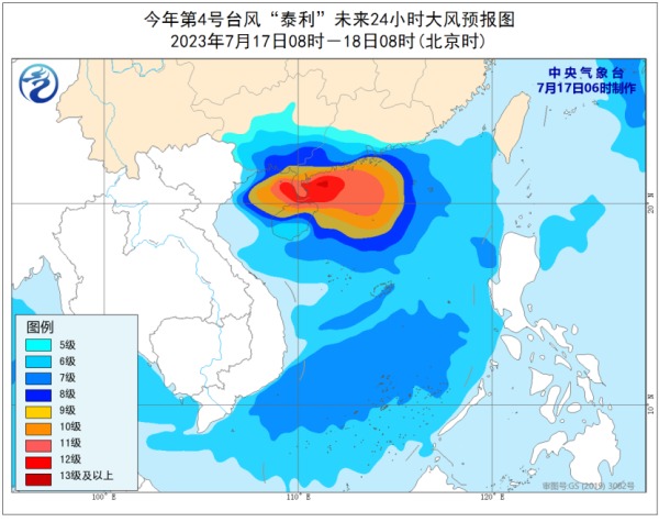 台风 中国