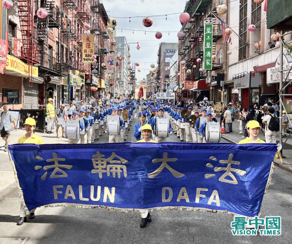 2023年7月15日，纽约地区部分法轮功学员约一千多人在纽约曼哈顿的唐人街举行大游行，纪念法轮功反迫害24周年暨声援4.15亿中国人退出中共党团队组织。