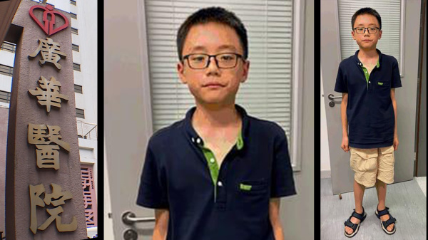 年仅12岁的男童陈泓儒被母亲遗弃在香港广华医院。（图片来源：看中国合成图）