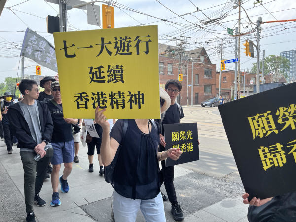 2023年7月1日，参与反外国干预集会游行的中国民主党成员在旧多伦多市政厅前合影（看中国肖然摄影）