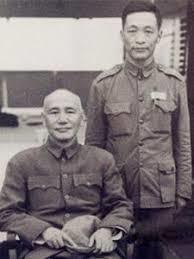 1941年冬天，戴笠引荐蒋介石单独面见沈之岳为之嘉勉。
