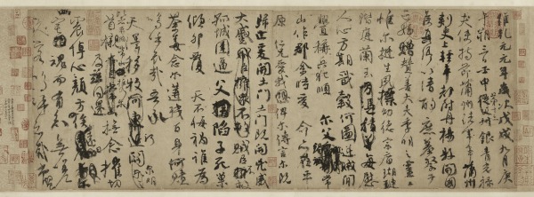 唐颜真卿《祭侄文稿》真迹，现藏台北国立故宫博物院