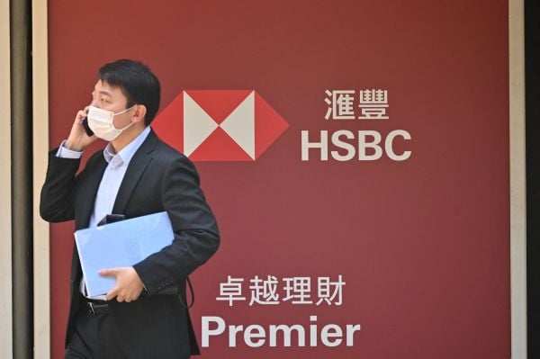 《華爾街日報》爆料指美國政府正針對中國的銀行制定制裁措施，將其排除出SWIFT系統。有分析指，香港的銀行也在包括在內。圖為香港匯豐銀行。（Getty Images）