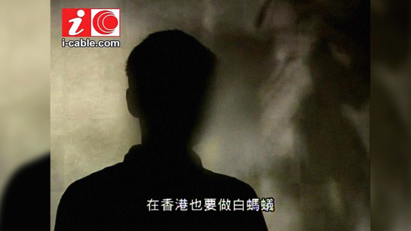 香港有線電視新聞《前途解密30後》視頻截圖（圖片來源：網路）