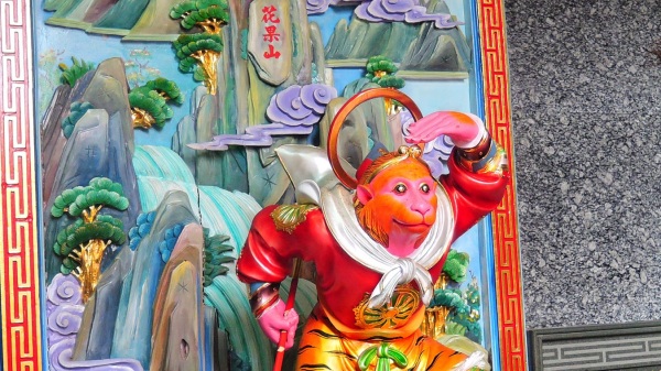 供奉廟宇內的齊天大聖像，攝於台灣澎湖縣湖西鄉的白坑玉聖殿。