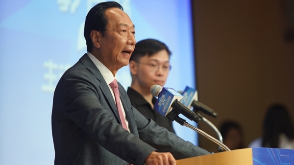 鴻海創辦人郭台銘28日舉行記者會宣布參選2024總統大選。