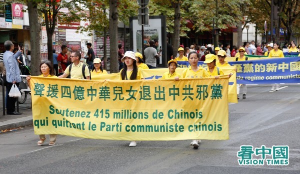 8月26日，法輪功學員在巴黎參加反迫害遊行。