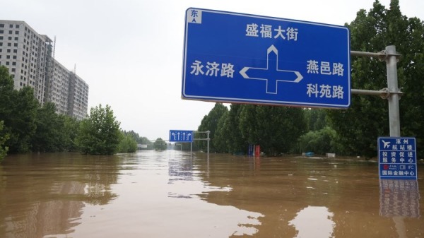 2023年8月2日，河北省涿州被洪水淹没的街道。