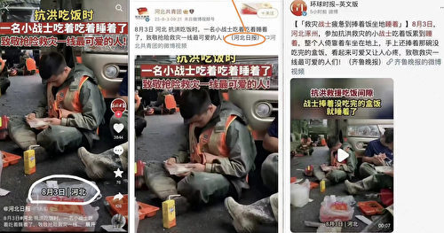 河北涿州洪灾惨烈，中共官媒的报导宣传作假。其中消防员救灾疲累睡着的照片，网友发现3年前江苏救灾的旧照。