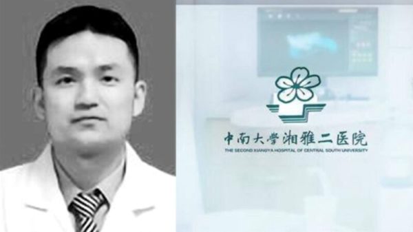 湖南長沙湘雅二醫院的醫生劉翔峰醫療作風惡劣，被網民稱為「魔鬼」。（圖片來源：合成圖）