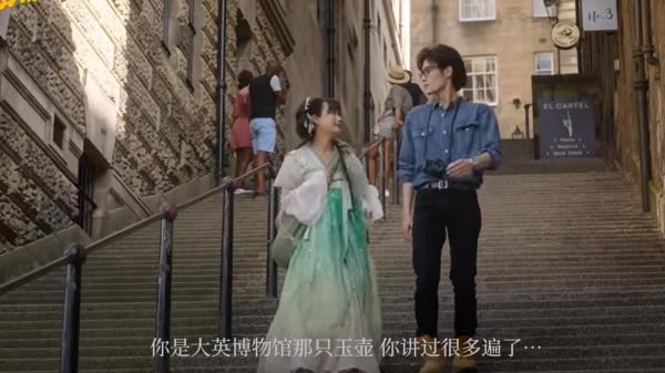 《逃出大英博物館》講述女主角由大英博物館內一個「中華纏枝紋薄胎玉壺」化身為人，在任職記者的男主角幫助下，踏上尋鄉回國之旅。（圖片來源：視頻截圖）