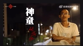 16岁读博“神童”张炘炀现状曝光引人唏嘘(图视频)