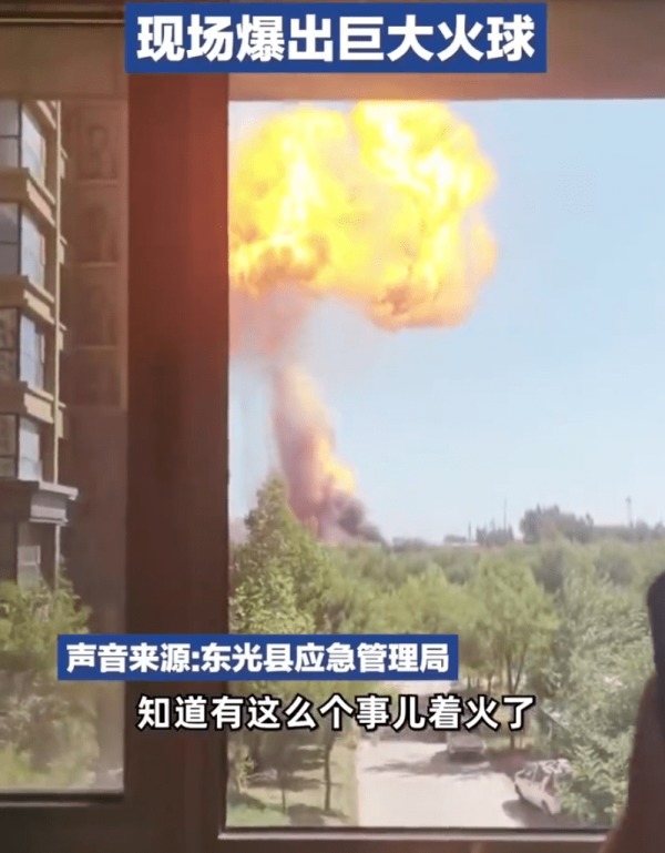 河北沧州一工厂爆燃 火光燃成蘑菇云
