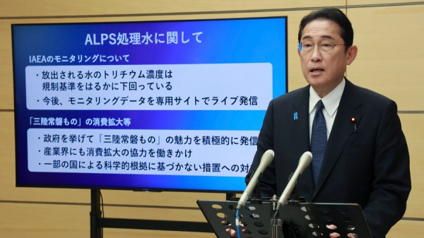 2023年8月24日，日本首相岸田文雄在首相辦公室向記者介紹福島第一核電站經過 ALPS 處理的水。