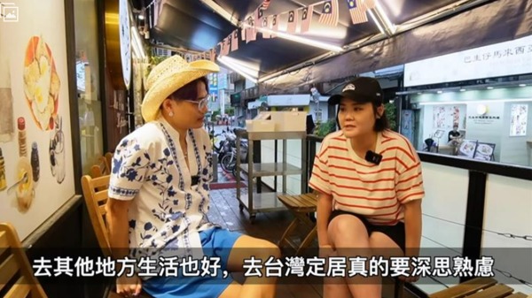 來台定居的香港人談論台灣缺點、不適應的地方。