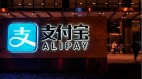 一语成谶:马云的支付宝终将化为过眼云烟(图)
