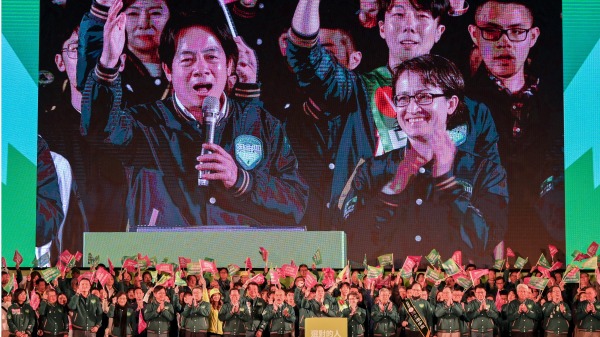 台湾民进党总统候选人赖清德在新台北市举行竞选集会（ SAM YEH/AFP via Getty Images)）(