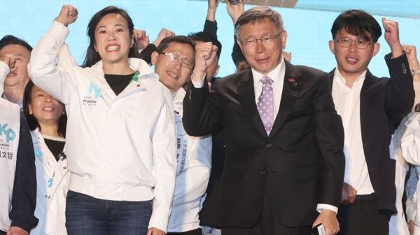 台湾民众党正副总统候选人柯文哲（前右）、吴欣盈 （前左）13日晚间在新庄竞总出面宣布败选