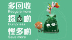 短評:港府搞不定經濟搞垃圾(圖)