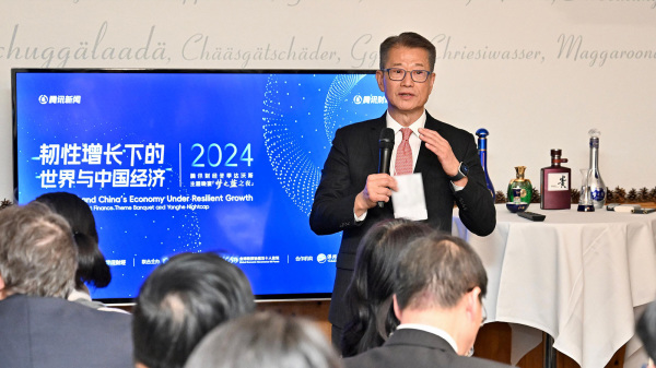 香港財政司司長陳茂波17日繼續在瑞士達沃斯的訪問行程。圖為陳茂波在騰訊舉辦的「韌性增長下的世界與中國經濟」晚宴上致辭。（圖片來源：香港政府新聞處）