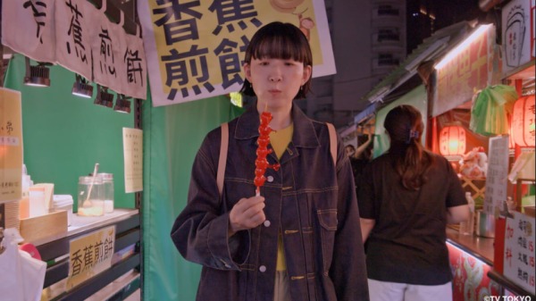 在日剧“独活女子的守则4”中，由演员江口德子饰演的五月女惠开心游高雄夜市。