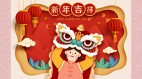 闲话黄历新年(图)