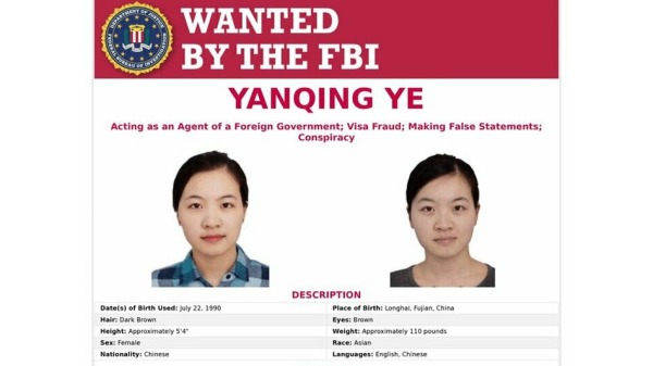 FBI對中國中尉女間諜葉燕青的通緝海報(圖片來源：FBI官方網站)