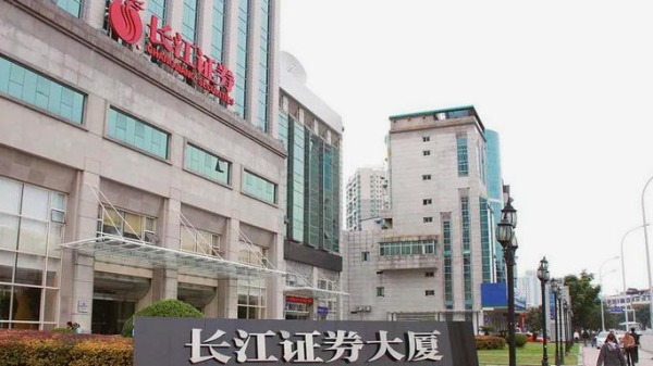 位于湖北省武汉市的长江证券总部大楼