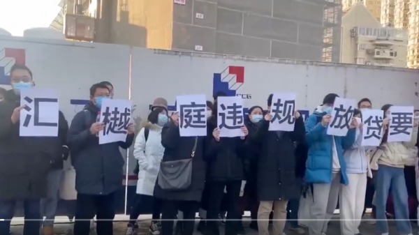 上海 业主抗议