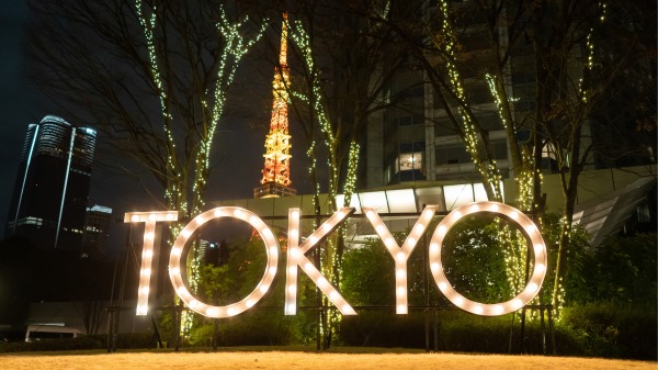 日本東京跨年前的夜景。