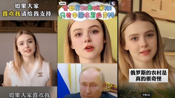 中國不肖業者「盜臉」一名烏克蘭美女Youtuber，來大賺舔共愛國流量，日前遭本尊發現拍片揭露此事。