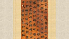 漢簡帛書出土填補了西漢書法史一段空白(組圖)