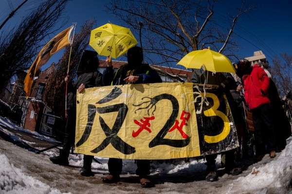 2024年3月23日，多个团体在多伦多中领馆前集会反对香港23条立法