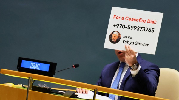 2023年12月12日，以色列常驻联合国大使吉拉德・埃尔丹（Gilad Erdan）在联合国大会有关以色列与哈马斯战争紧急特别会议上发表讲话时，手举写着哈马斯领导人辛瓦尔联络方式的牌子。