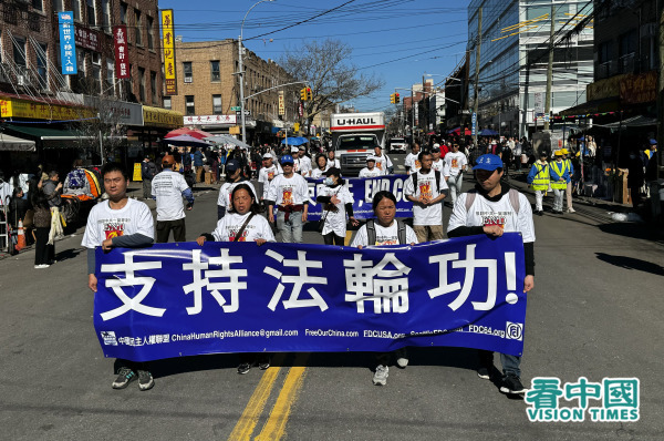 2024年3月3日，在布鲁克林繁华的商业区八大道，纽约上千名法轮功学员举办盛大游行，声援全球4.26亿中国人退出中共党团队，以及“打倒中共恶魔”（End CCP）倡议全球近415万人联署
