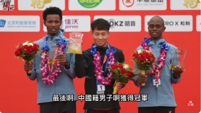 非洲選手「護送」何傑奪冠北京馬拉松賽造假挨轟(圖)