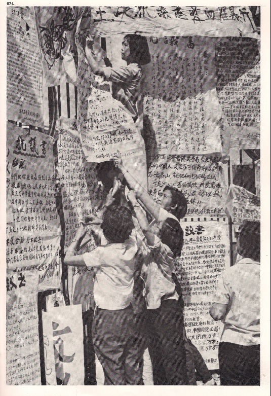 1967年5月21日，左派群众一连四天在港督府外贴大字报。（图片来源：《南华早报》授权使用。）